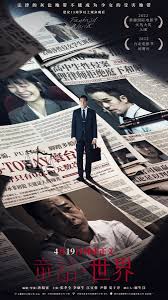 童话·世界(全集)