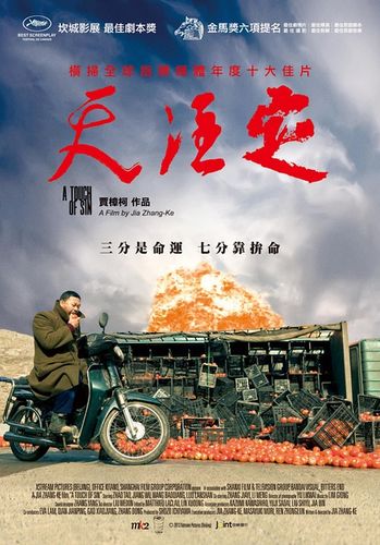 天注定(全集)