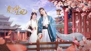 兔仙王妃(全集)