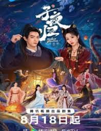 子夜归(全集)