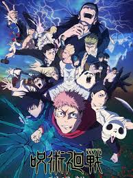 咒术回战 第三季