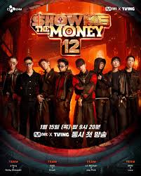 给我钱 第12季