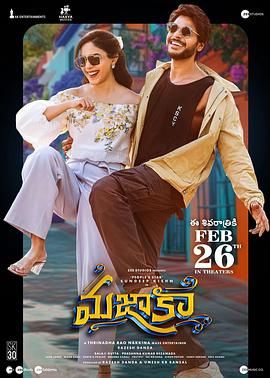 爸 气外露(全集)